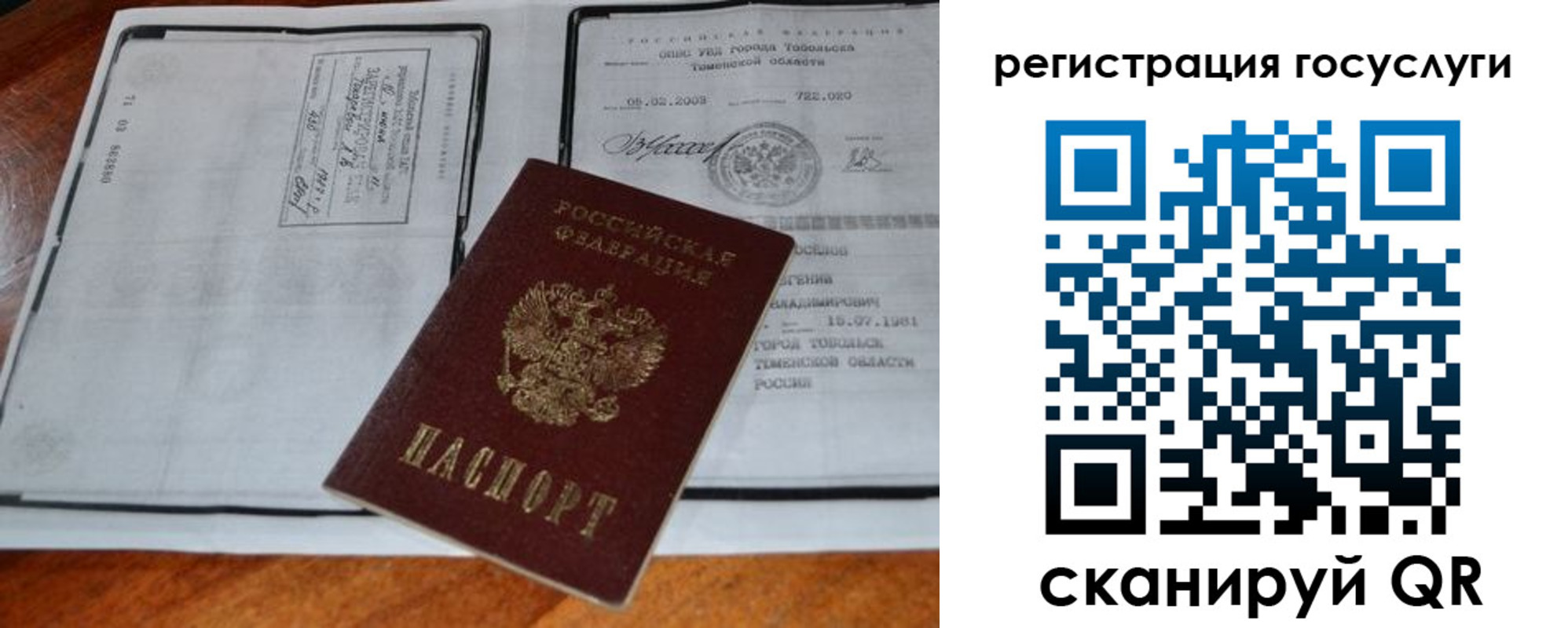 форма 3 в Псковской области