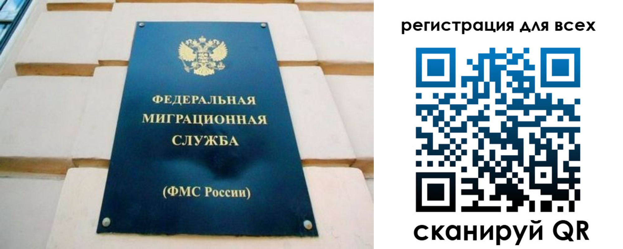 найти адрес прописки в Псковской области