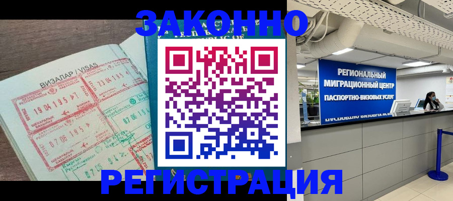 форма 3 в Псковской области