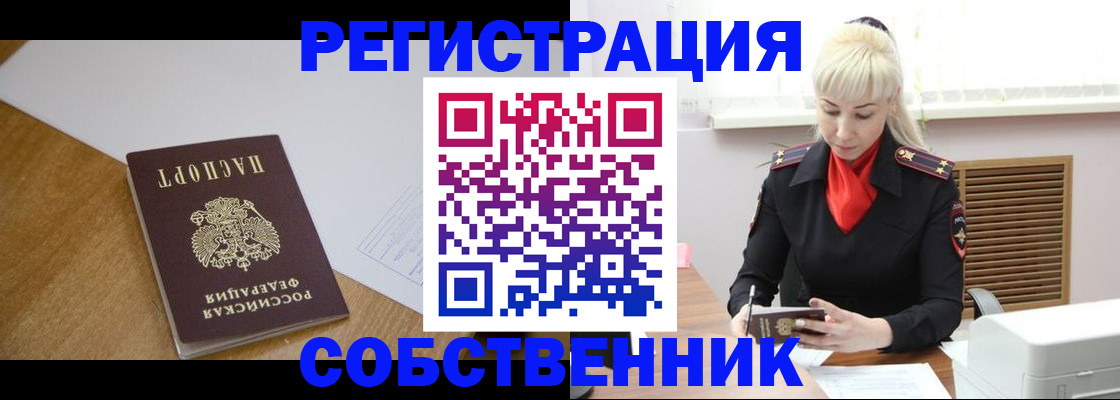 регистрация для дет. сада в Псковской области